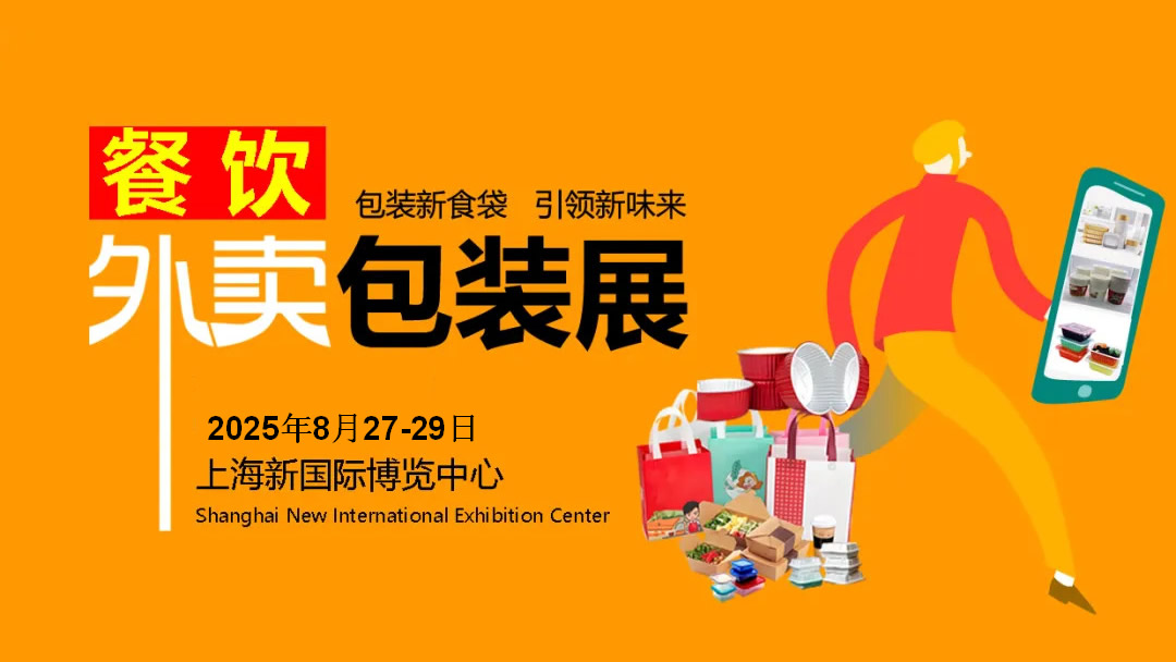 2025.8.jpg 2025.8.jpg